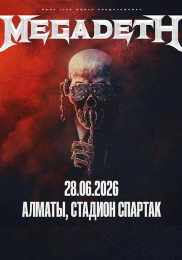 Билеты на концерт Megadeth в Алматы