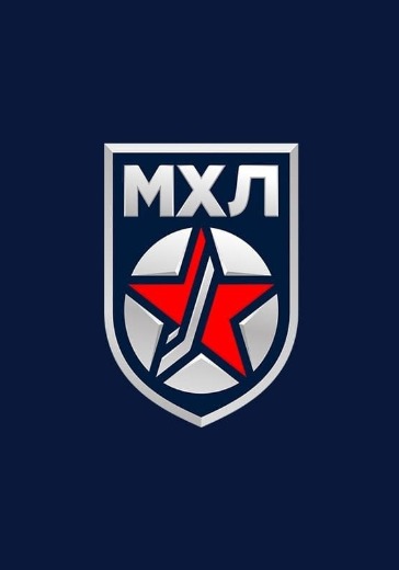 Матч МХК Динамо - Красная машина Юниор. Молодёжная хоккейная лига Матч МХК Динамо - Красная машина Юниор. Молодёжная хоккейная лига в Москве: билеты