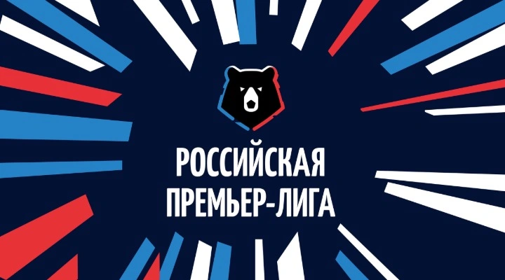 Динамо - Факел Динамо - Факел