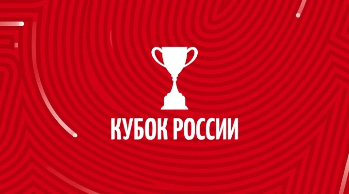 Краснодар - Факел