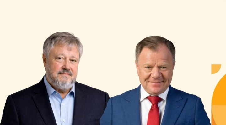 V Международный Московский джазовый фестиваль. Открытие