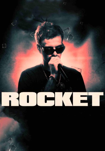 Концерт Rocket в Москве: билеты