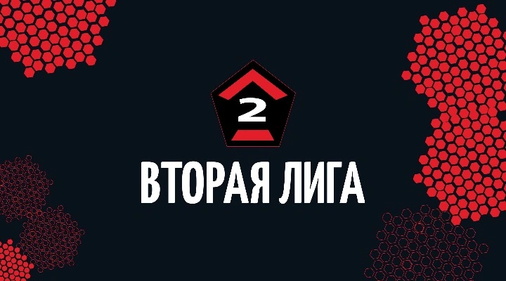 Оренбург 2 - Носта