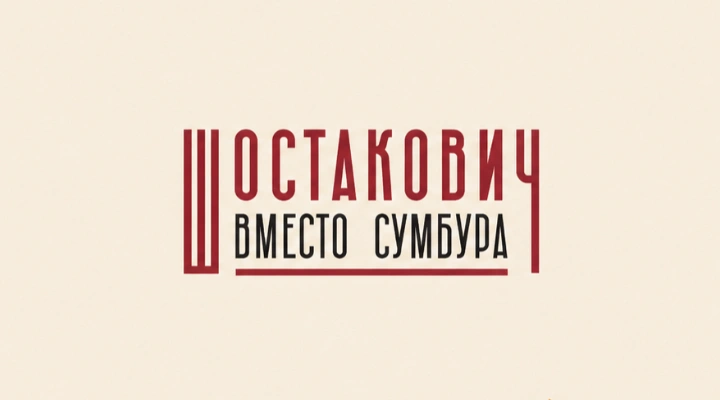Код времени Код времени