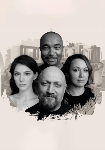 Спектакль «Высокие отношения». Театр «Ателье» Спектакль «Высокие отношения». Театр «Ателье» в Москве: билеты