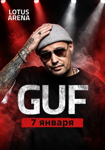 Guf в тайланде Пхукет