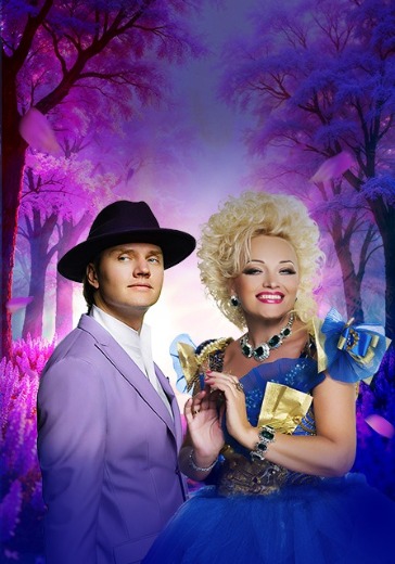 Концерт Надежды Кадышевой и Григория Кадышева «Лучшие песни» Концерт Надежды Кадышевой и Григория Кадышева «Лучшие песни» в Калуге: билеты