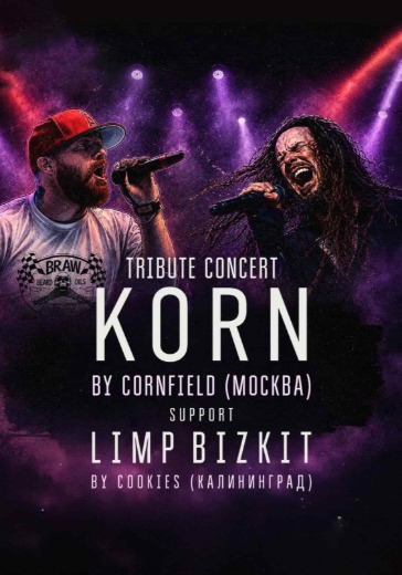 Концерт «КОРН трибьют» (KORN tribute) в Санкт-Петербурге: билеты