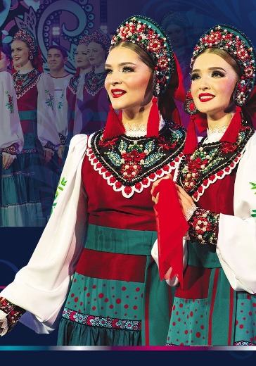 Концерт Государственного народного хора имени М. Е. Пятницкого Концерт Государственного народного хора имени М. Е. Пятницкого в Москве: билеты