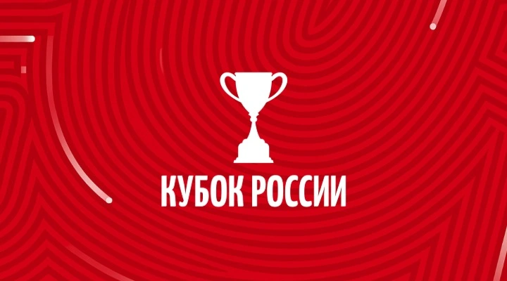 Краснодар - Ахмат