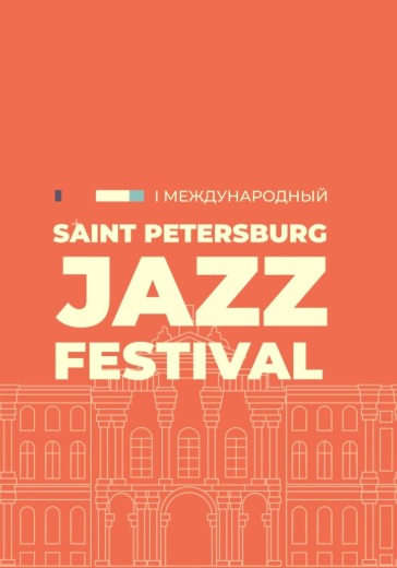Концерт «Международный джазовый фестиваль. Открытие» в Санкт-Петербурге: билеты