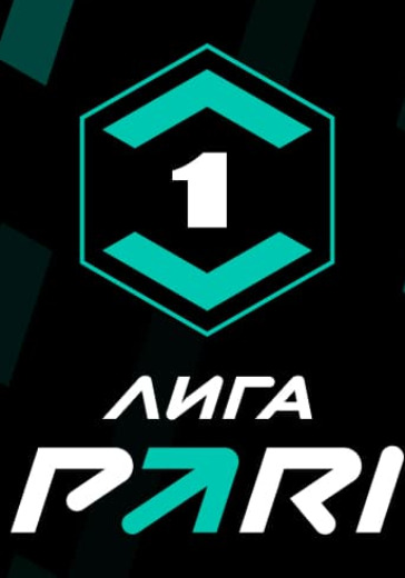 Матч Ротор - Родина. PARI Первая лига