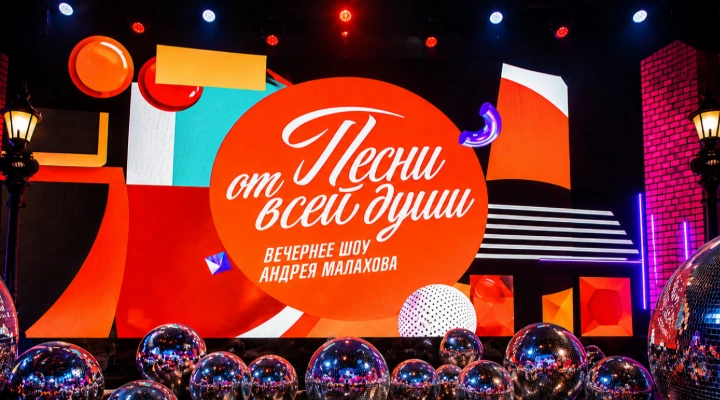 Песни от всей души Песни от всей души
