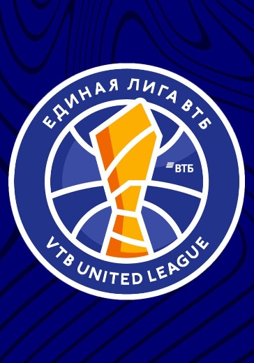 Матч ЦСКА - Пари НН. Единая Лига ВТБ: билеты на баскетбол