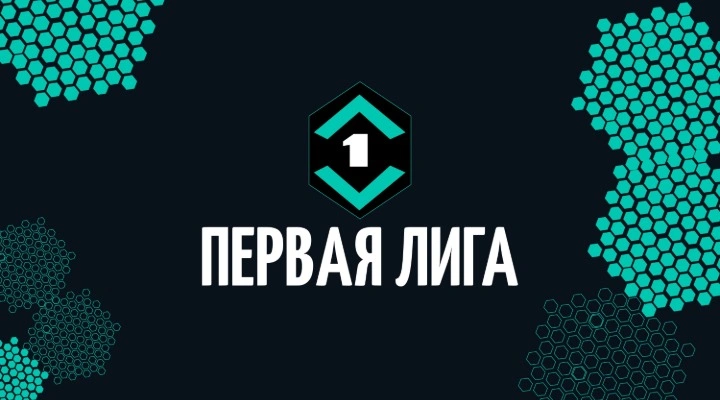 Арсенал - Текстильщик Арсенал - Текстильщик