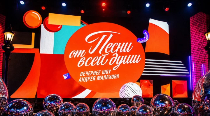 Песни от всей души Песни от всей души