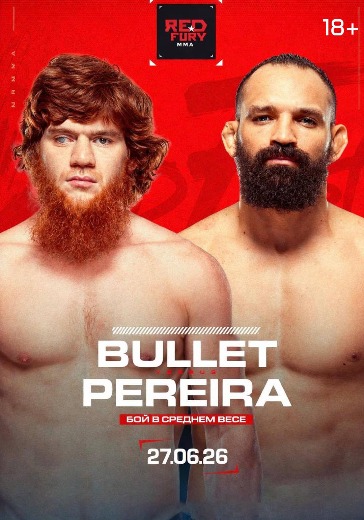 Турнир UFC Fight Night. Мишель Перейра - Шара Буллет в Баку: билеты