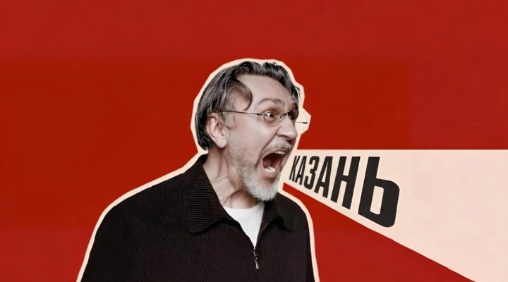 Ленинград