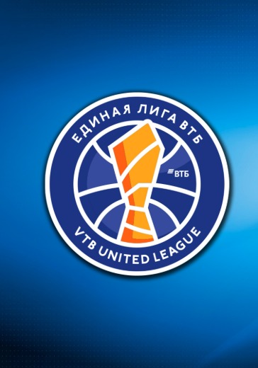 Матч Пари Нижний Новгород - Зенит. Единая Лига ВТБ: билеты на баскетбол