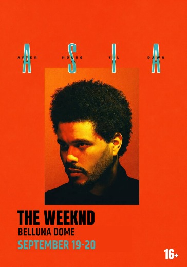 Концерт The Weeknd в Токио: билеты