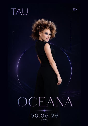 Концерт Океана (Oceana) Концерт Океана (Oceana) в Москве: билеты