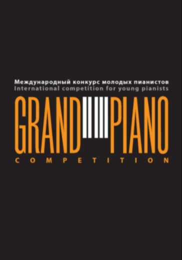 Концерт Большой конкурс пианистов (Grand Piano Competition). Закрытие Концерт Большой конкурс пианистов (Grand Piano Competition). Закрытие в Москве: билеты