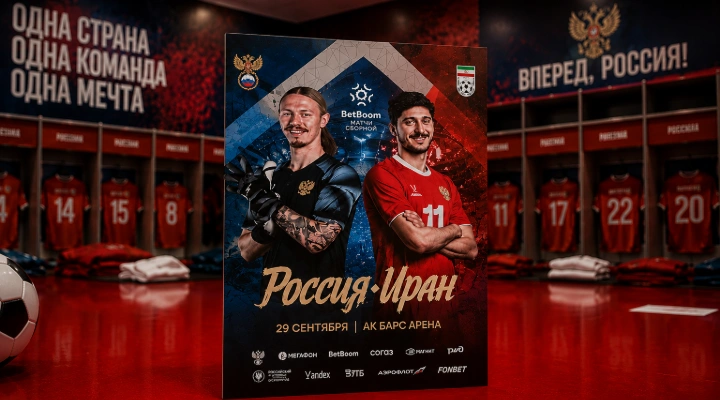 Россия-Иран Россия-Иран