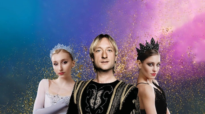 Евгений Плющенко с балетом «Лебединое Озеро»