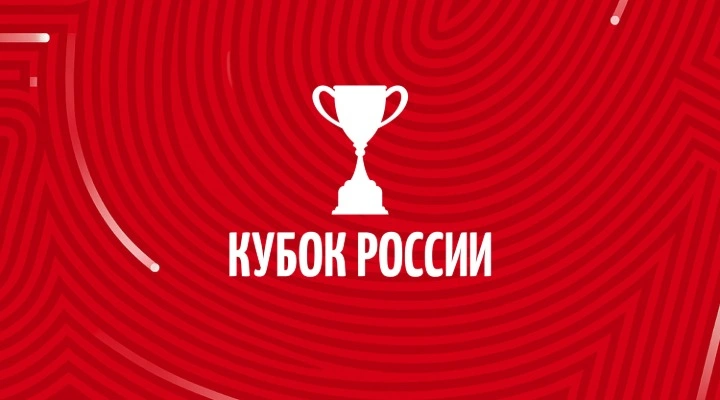 Родина - Оренбург