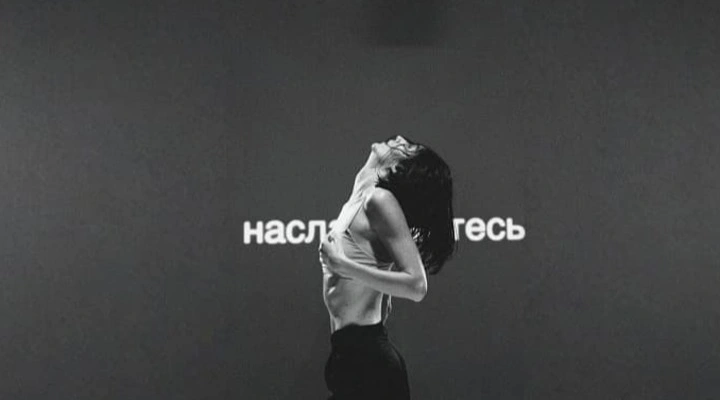 Блестящий вечер