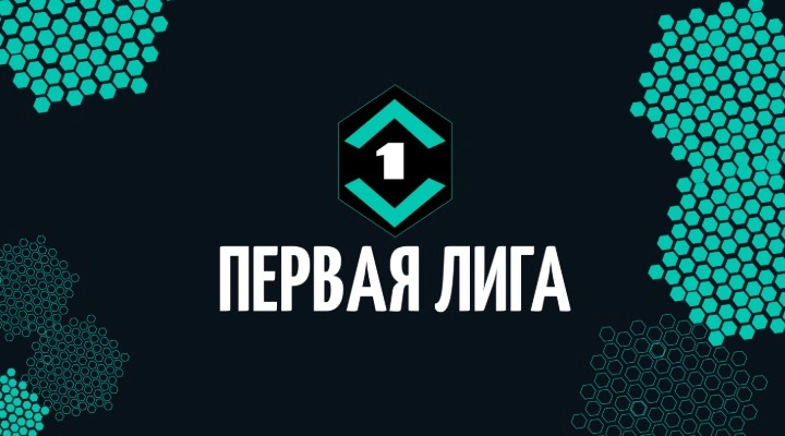 Ротор - Хабаровск