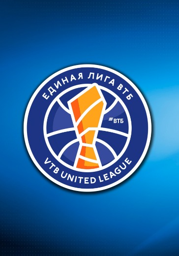 Матч Локомотив-Кубань - Бетсити Парма. Единая лига ВТБ Матч Локомотив-Кубань - Бетсити Парма. Единая лига ВТБ: билеты на баскетбол