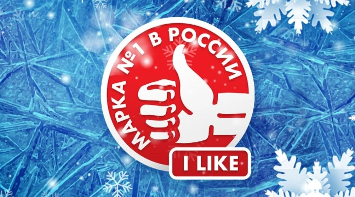 Марка №1 в России 2026