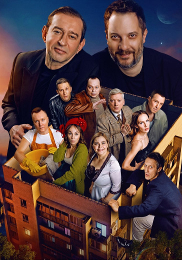 Спектакль «Жил. Был. Дом.» (гастроли театра МХТ им. А.П. Чехова) в Казани: билеты