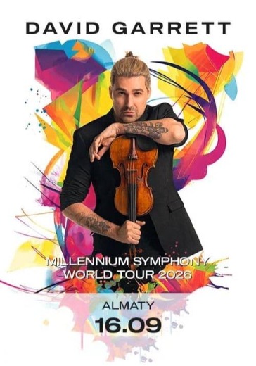 Концерт Дэвид Гарретт во Дворце Республики