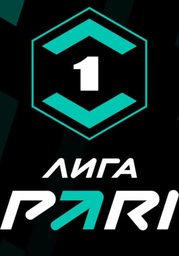 Матч Родина - Уфа. PARI Первая лига