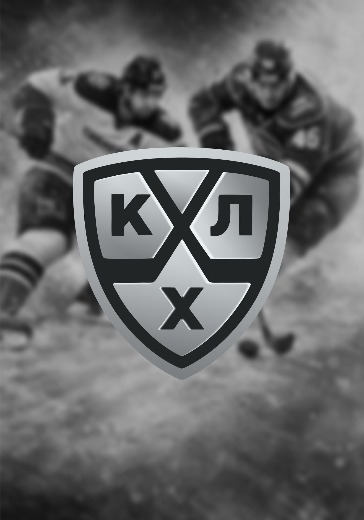 Матч Ак Барс - Команда 2. Финал Кубка Гагарина в Казани: билеты