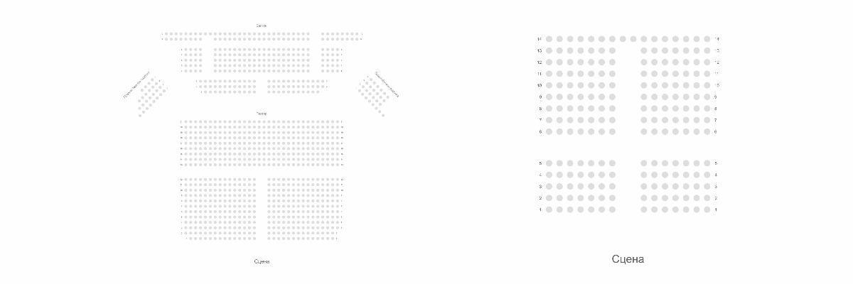 Схема зала