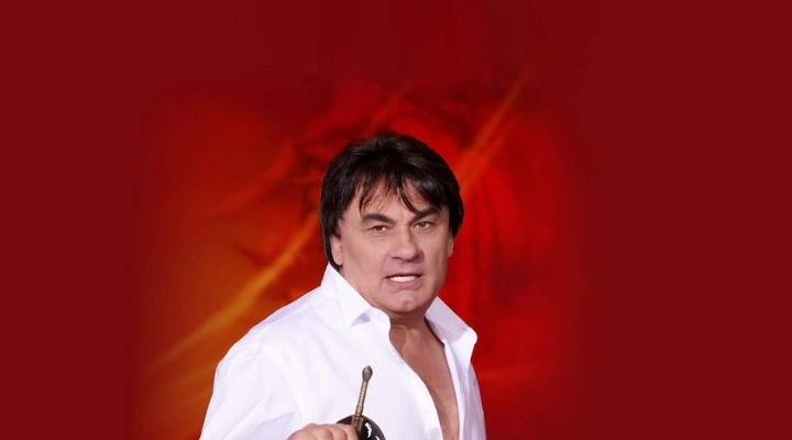 Александр Серов Александр Серов