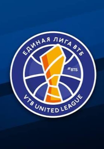 Матч Динамо В - Автодор. Единая лига ВТБ Матч Динамо В - Автодор. Единая лига ВТБ: билеты на баскетбол