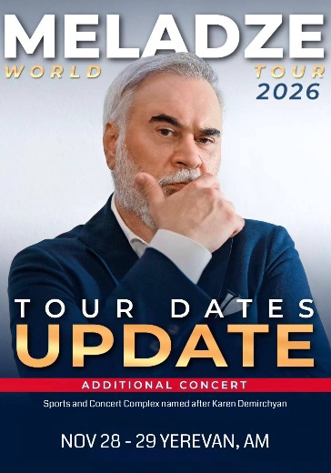 Концерт Валерия Меладзе 28 и 29 ноября 2026