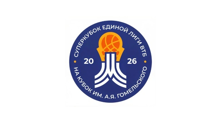 Зенит - Анадолу Эфес, ЦСКА - Локомотив-Кубань