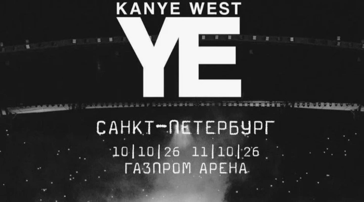 Kanye West «Ye» Kanye West «Ye»