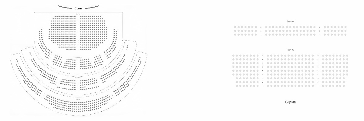 Схема зала