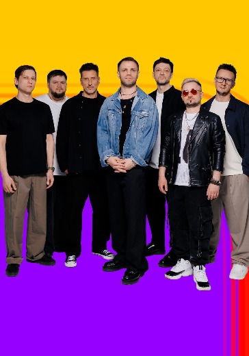 Концерт группы «Градусы». Summer Sound в Москве: билеты