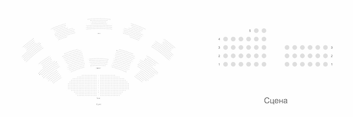 Схема зала
