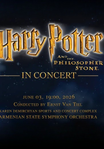 Концерт Симфонического оркестра «Harry Potter and the Philosopher's Stone» Концерт Симфонического оркестра «Harry Potter and the Philosopher's Stone» в Ереване: билеты