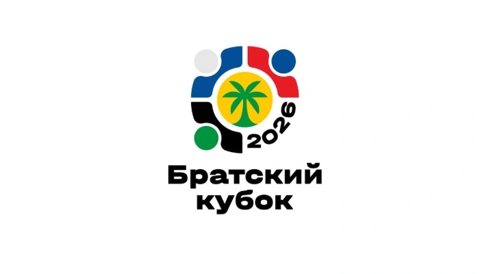 Динамо М - Ботафого Динамо М - Ботафого