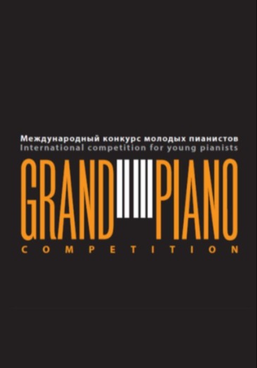 Концерт Большой конкурс пианистов (Grand Piano Competition). Финал Концерт Большой конкурс пианистов (Grand Piano Competition). Финал в Москве: билеты