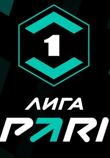 Матч Уфа - Торпедо. Лига PARI